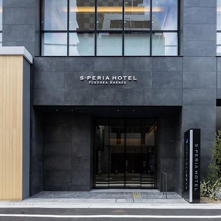 S-Peria Hotel Fukuoka Nakasu Εξωτερικό φωτογραφία